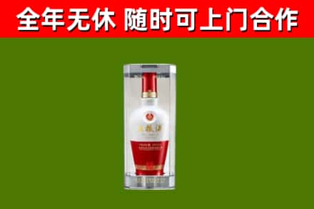 莲花回收五粮液行情