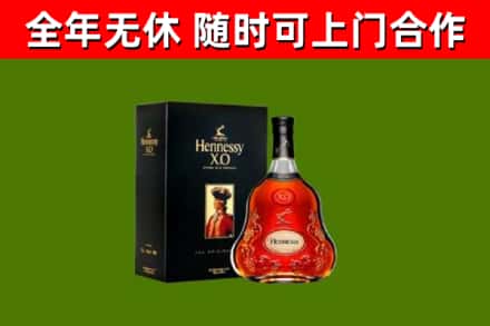 莲花回收轩尼诗多少钱