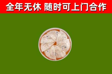 莲花回收燕窝价格