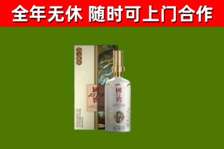 莲花回收国窖1573价格