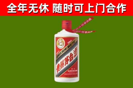 莲花烟酒回收飞天茅台酒.jpg