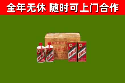 莲花烟酒回收80年代茅台酒.jpg