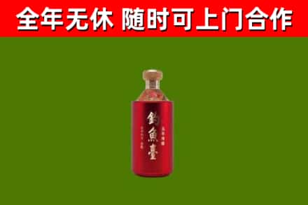 莲花烟酒回收钓鱼台.jpg