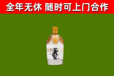 莲花烟酒回收董酒.jpg