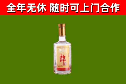 莲花烟酒回收光瓶郎酒.jpg