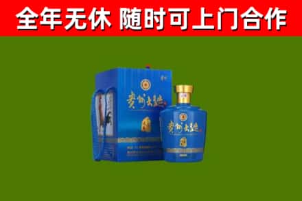 莲花烟酒回收贵州大曲.jpg