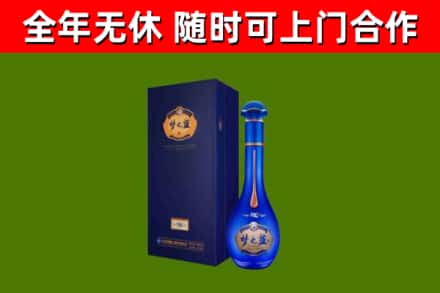 莲花烟酒回收老梦之蓝酒.jpg