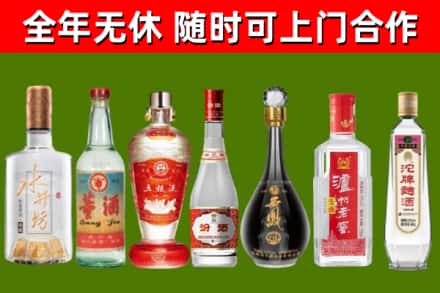 莲花烟酒回收名酒系列.jpg